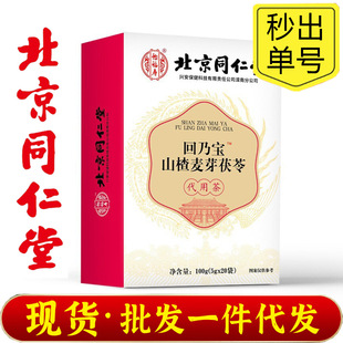 ����ͬ���������ۻ��ˌ�ɽ���ѿ���߲���Ʒ�ɴ���a���������l