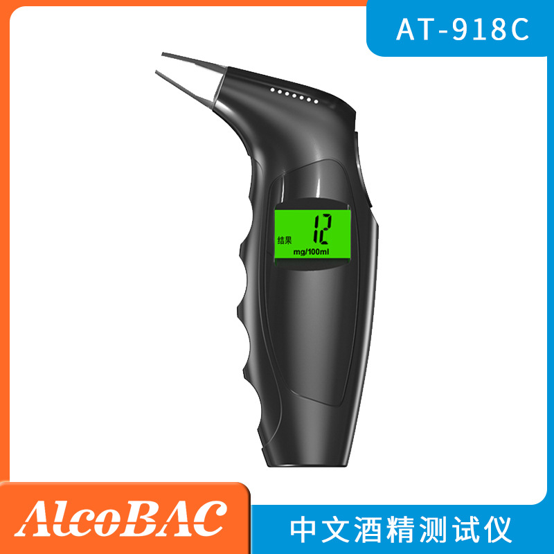 AT-918C中文显示酒精测试仪酒精检测仪酒驾测试仪3色背光源头工厂