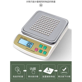 厨房秤;手提秤;计价秤