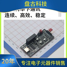 ѯ��USBתTTL����1.8V2.5V3.3V5V����תUSBCH340ģ��1.8V��¼CH34