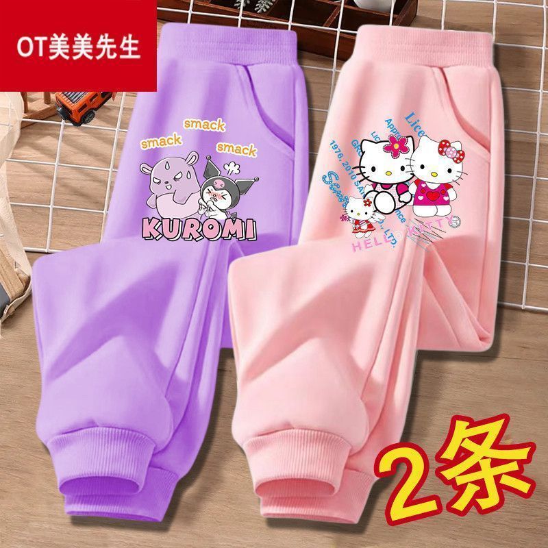Kulomi Girls' Casual Pants, Autumn New Arrival 2025, Spring and Autumn Style, Fashionable Girl Pants for Baby Girls, Size 12