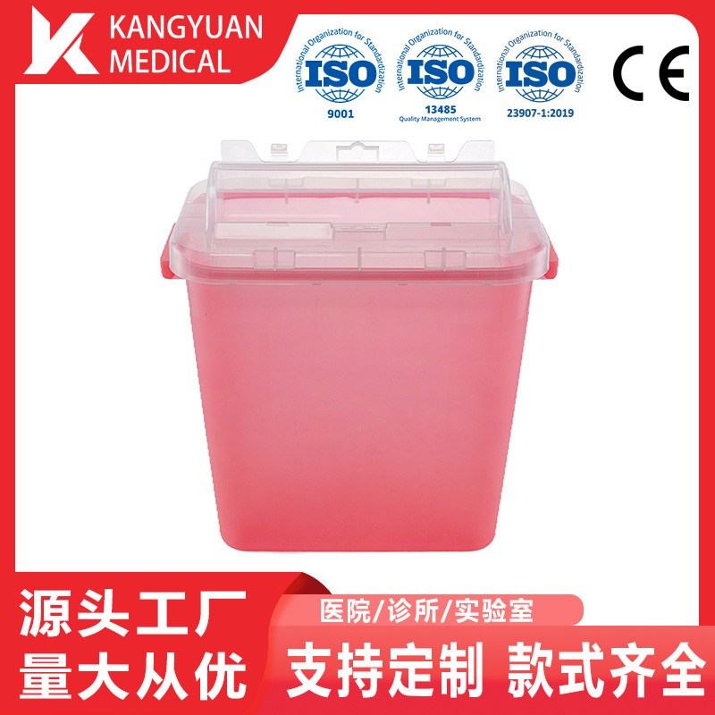 2-Gallon Sharp Container Square Transparent Red Swing-Top Lid with Handle Waste Bin Trash Box Needle Storage Box 2-Gallon Sharp Container Square Transparent Red Swing-Top Lid with Handle Waste Bin Trash Box Needle Storage Box