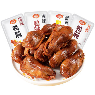 �����S����250g�s14����������ζ��ʳ�uζ����������ʳ�uζʳƷ