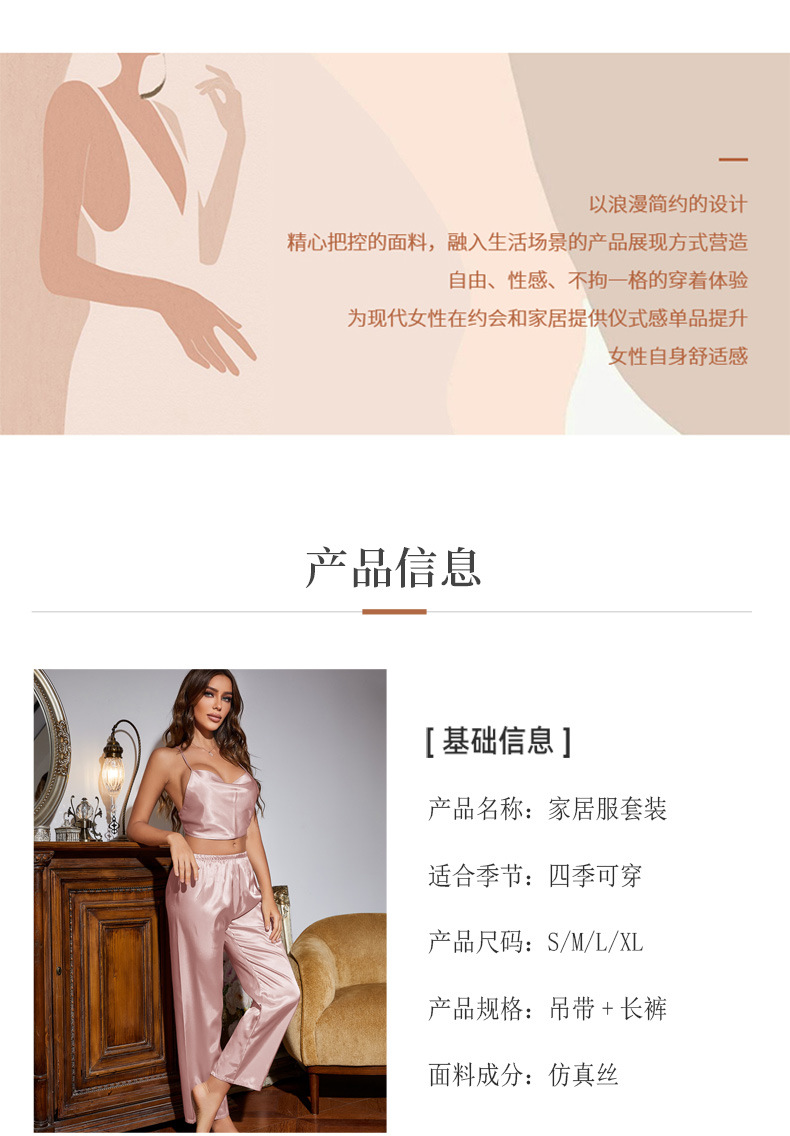 肚兜2139-24_03.jpg
