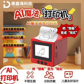 平板电脑;智能家教机;学习/早教机