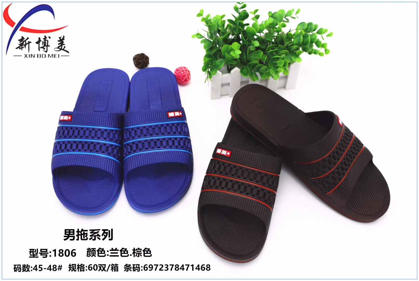 1806(혼합 색상) L사이즈