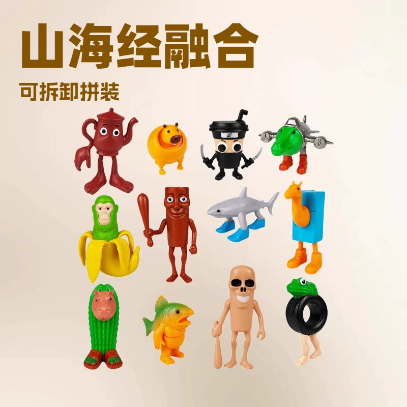 Игрушка, минифигура, съемная кукла, синтезированный конструктор, монстр