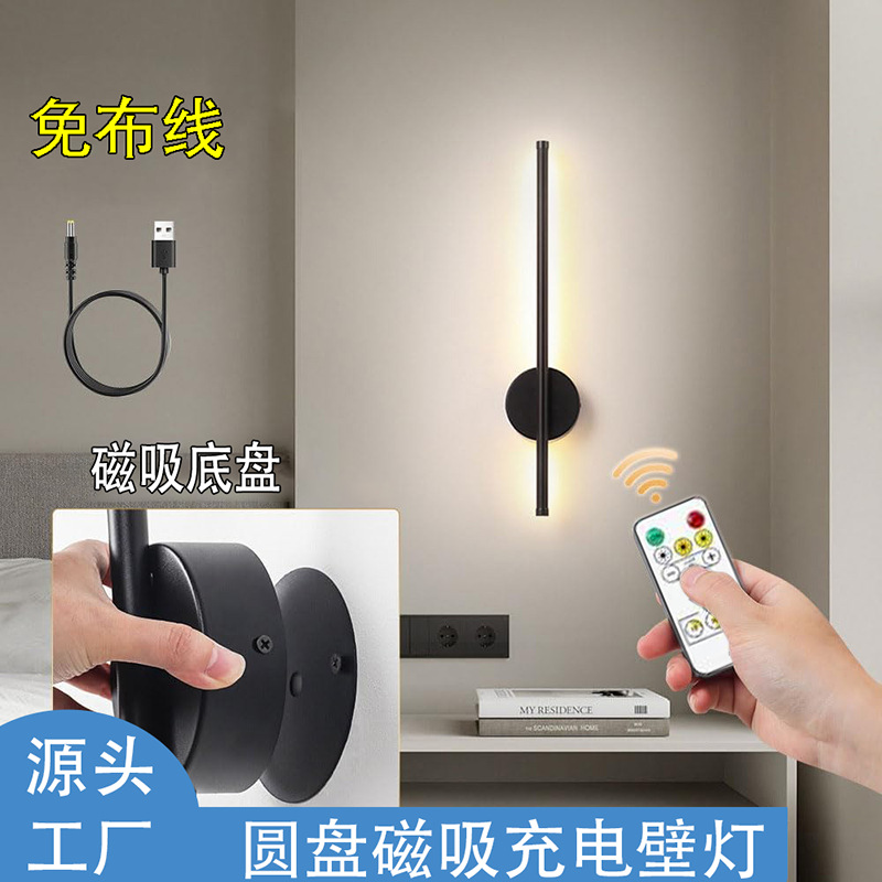 Lámpara de pared LED sin cables, recargable, con batería de ultra larga duración, giratoria, con control remoto, regulable en tres colores, directamente de fábrica.