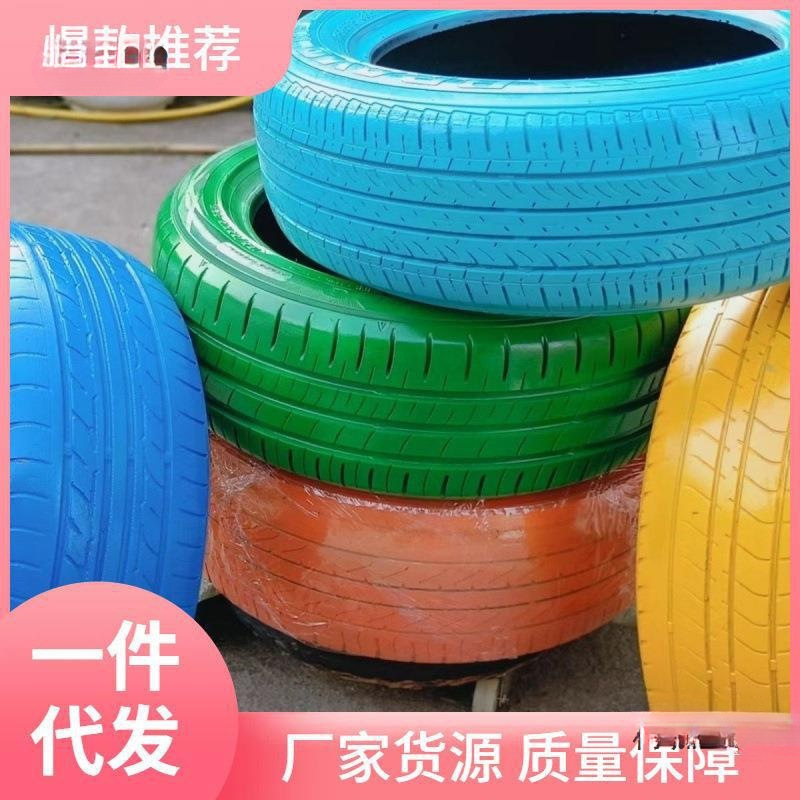 彩色轮胎废旧轮胎环创幼儿园儿童橡胶户外玩具感统训练麦太保