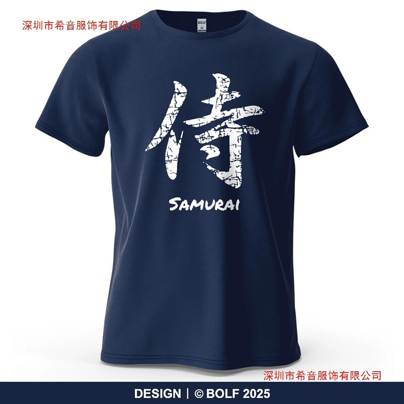 Samurai Character Print Men's T-Shirt Cotton Classic Asian Aesthetic Graphic T-Shirt Women's T-Shirt Streetwear Samurai Character Print Men's T-Shirt Cotton Classic Asian Aesthetic Graphic T-Shirt Women's T-Shirt Streetwear