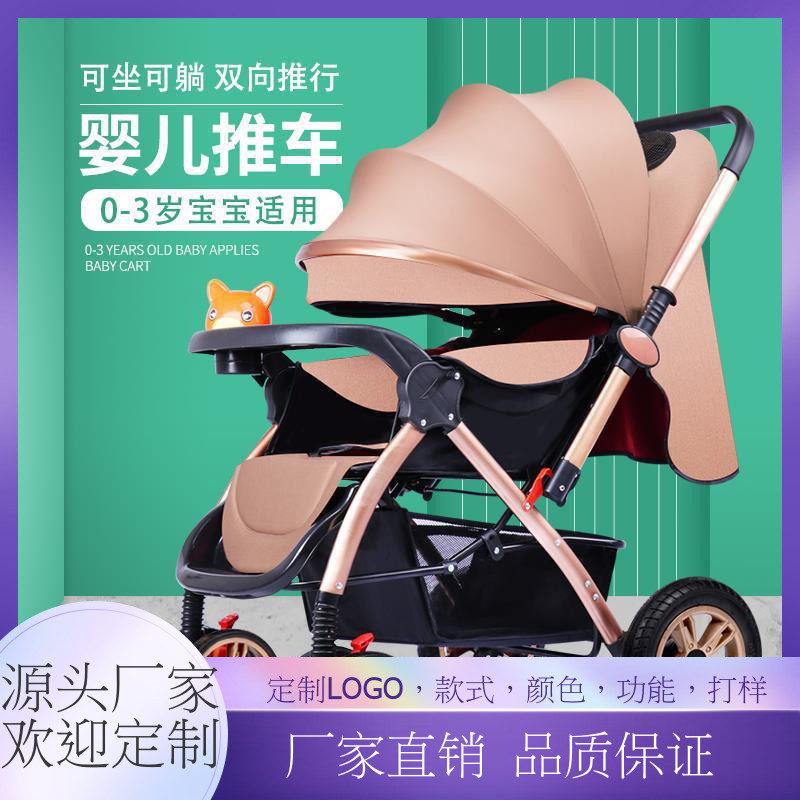 Folding children's stroller with seat