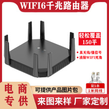 �p�lǧ��·��������WiFi6�o��·�����o���M�W1800M·�������S���l