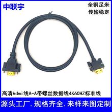 ����HDMI A���DA�����ݽz���̶��i���往HDMI��ҕ�l�����C�B�Ӿ�