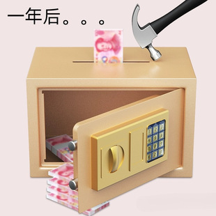 2024 New Model Password Lock Safe Deposit Box for Adults, Boys, and Girls, Can Be Deposited and Withdrawn