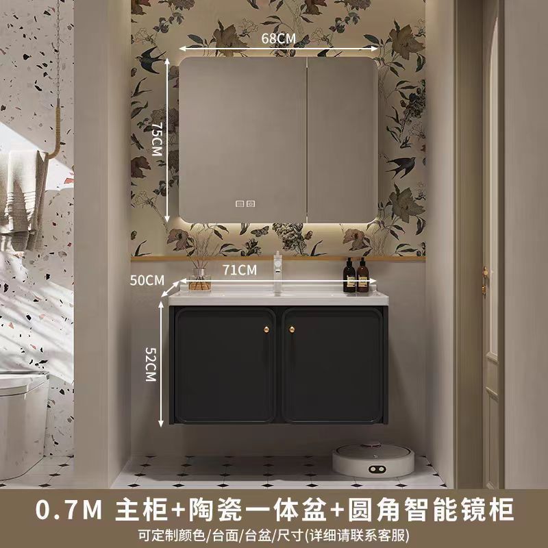 Gabinete de espejo inteligente de 70 cm