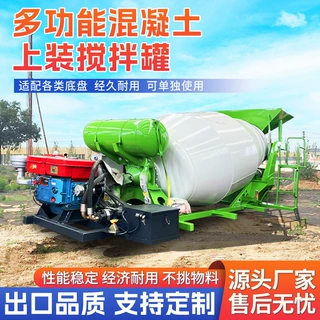 混泥土柴油搅拌机定制出口用水泥砂浆搅拌罐车混凝土储存罐上装