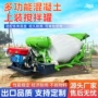定制搅拌机储存罐上装