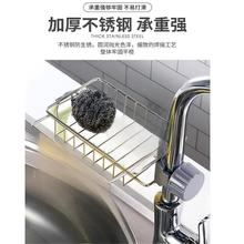 水龙头置物架不锈钢收纳架可调节厨房水槽水池沥水架毛巾抹布架