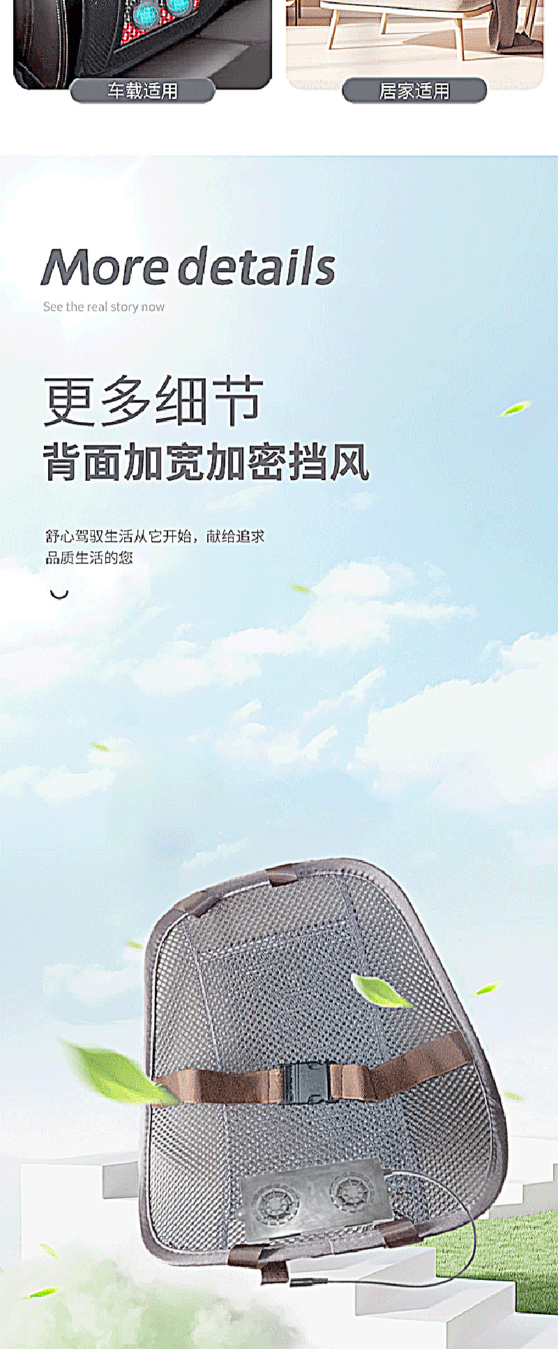Car Ventilation Lumbar Support with USB Dual Fans, Summer Fan, Wood Bead Massage, Breathable Cooling Car and Office Backrest Cushion