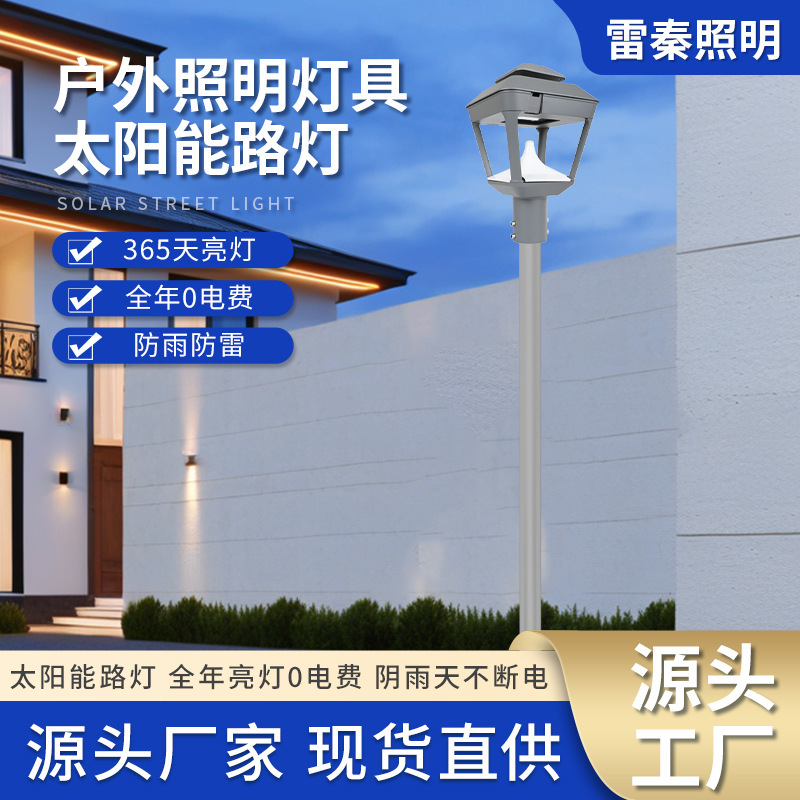 Led Street Light Heads Wholesale Aluminum Light Heads Garden Lampshades Community Villa Landscape Road Lighting Fixtures Garden High Pole Lights Led Street Light Heads Wholesale Aluminum Light Heads Garden Lampshades Community Villa Landscape Road Lighting Fixtures Garden High Pole Lights