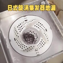 ��ʽ���u��©ԡ����ˮ���w�^�l�ռ����l���g���D���x�����^�V�W