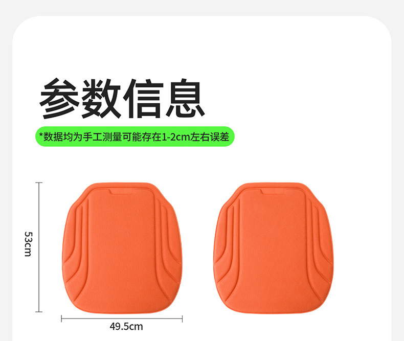 2026 New Model Car Seat Cushion, All-Season Universal Seat Pad, Breathable, Water-Resistant, Latex Ventilated Seat Cushion, Summer Cooling Seat Cushion