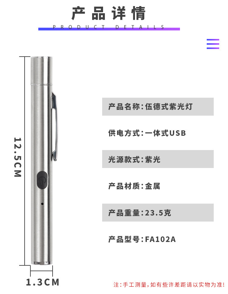 FA102A (2).jpg