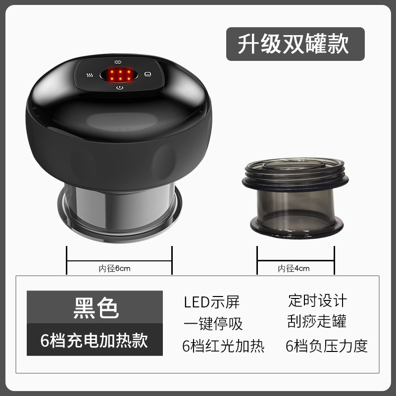 マッサージ器 電動刮痧器 経絡を整える 呼吸加熱機能付き 家庭用 全身対応 経絡ブラシ カッピング|undefined