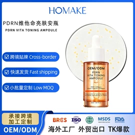 液态精华;面霜;沐浴液沐浴露