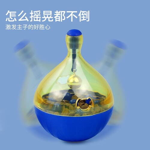 Dog toys pet tumbler drain toy food toy drainer dog chew toy