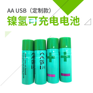 ���Sֱ�NAA懚�늳� USB�ӿڿɳ��1.2Vֱ�����늳ؿ��h��