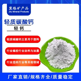 其他颜料;氧化铁红;其他非金属
