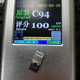 C94原装插头 C189原装端子 MFI原装芯片 台版/原装C94快冲苹果头