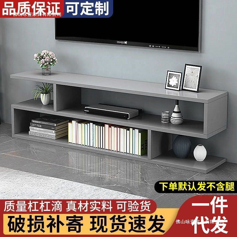客厅卧室长条电视柜小户型墙柜迷你单个落地省空间清仓窄简易批发