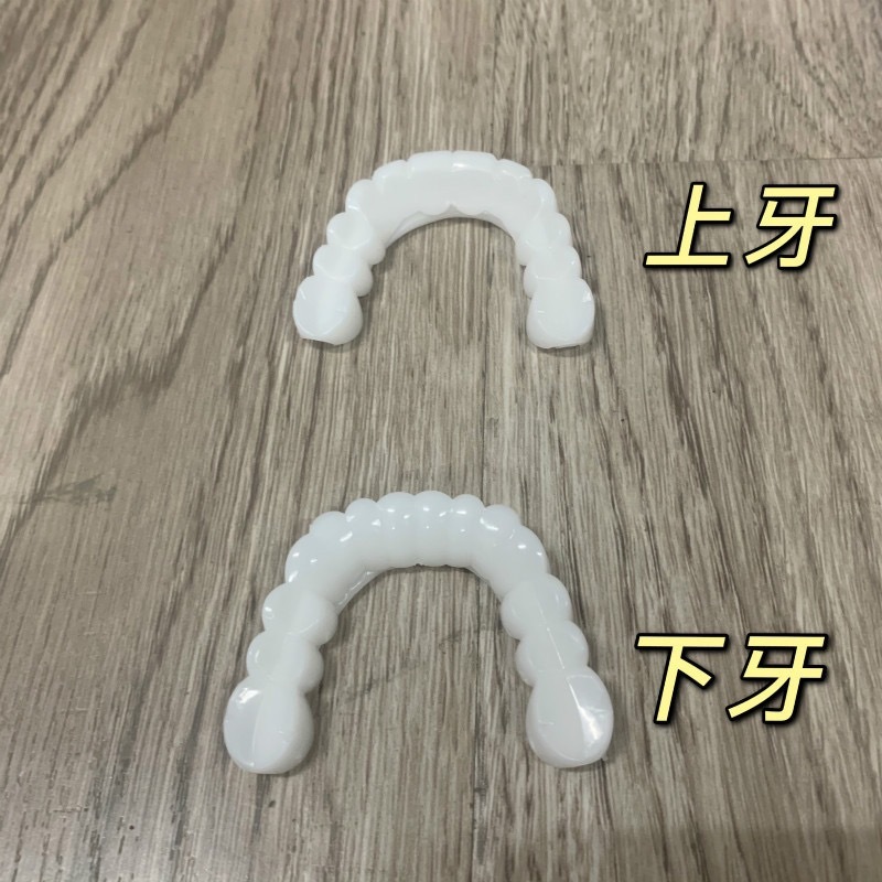 上下歯snap on sileシリカゲル擬似歯カバー美白歯カバークロスボーダー歯歯ブラシ|undefined