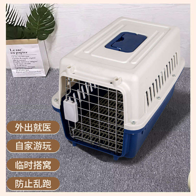 宠物航空箱狗狗托运箱猫咪猫包外出便携猫笼狗笼子中型大型知日鸣|undefined