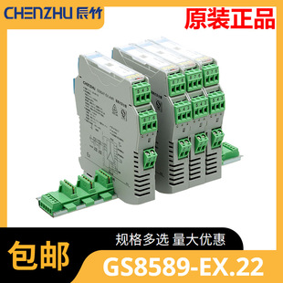 ����ԭ�b��ƷGS8589-EX.22 ���M���� 늉���̖ݔ����xʽ��ȫ��