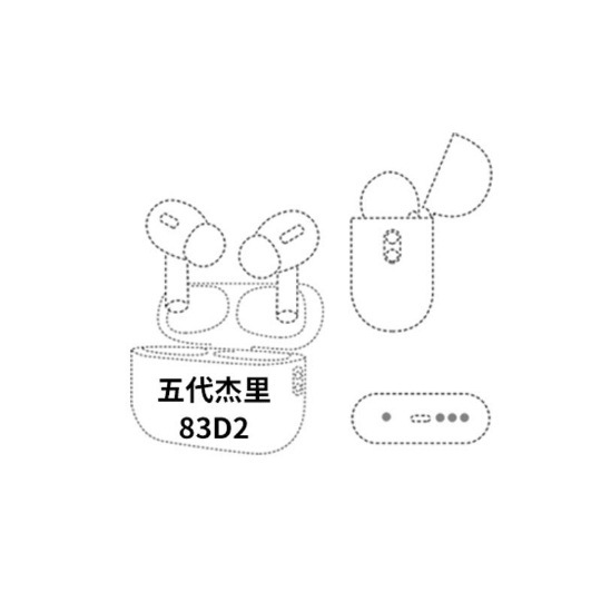 Airpods二代三代四代五代七代蓝牙无线耳机 tws跨境超长续航pro6|undefined