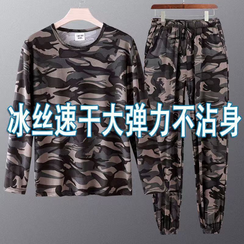 Camuflamiento de malla chaleco de manga larga suelto engordamiento camiseta de protección laboral anti-desgaste respirante manga corta seco rápido conjunto respirante