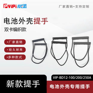 �¿�늳��⚤��������VIP-BD12-100/200/250A�p��������S��ֱ�N