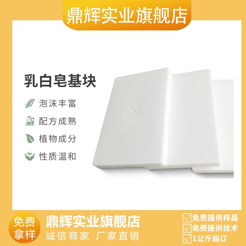 Поставка мыла из молочно-белого мыла из овечьего молока мыло очищающее мыло из мыла ручной работы