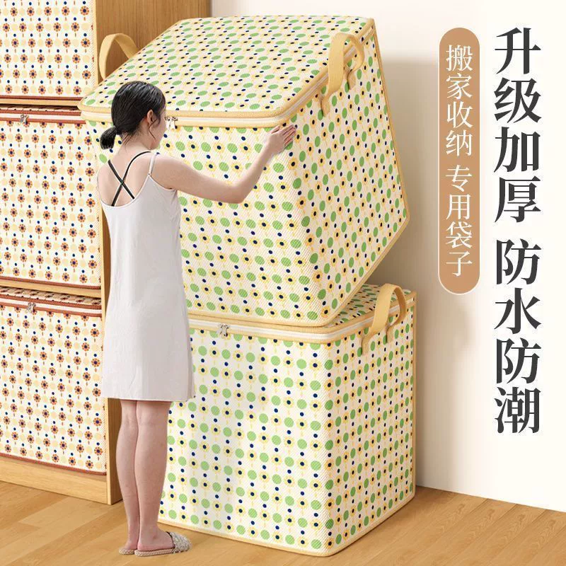 Ящик для хранения одежды и одеял большой емкости, предмет для хранения, влагостойкая сумка для багажа для одежды, передвижной упаковочный шкаф