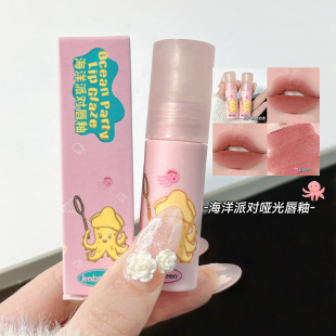kobeleen Ocean Party Lip Glaze Cute Girl's Lipstick Velvet Matte Fog Surface White Not Easy to Fell Lip Mud