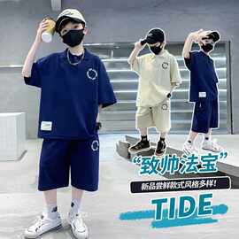 儿童装男童夏装套装2025新款中大童夏季潮牌Polo短袖运动帅气时髦