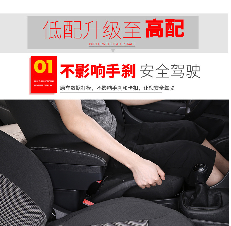 Suitable for Seat Ibiza Armrest Box 13-24 Seat Ibiza Central Armrest Box Storage Box