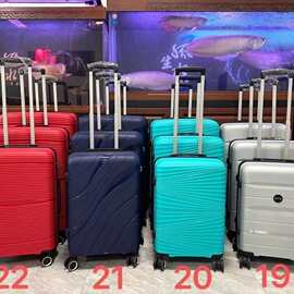 外贸出口PP材质拉杆箱半成品19-30