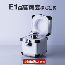 ˮ�����aE1���߾���JF-1�o�Ų��P䓘�׼���aУ׼��ƽ��ӳ����a