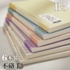 6 books [B5] Yellow & Blue & Powder & Purple Purple Bai · Horizontal Line