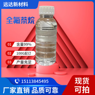 ȫ������ ʮ�˷�ʮ���� ����99%���|���� �����܄� �F؛100G��ӆ
