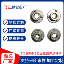 T����ĸM6�������A���c�U��Q9/Q8�L�ȳߴ��N�ݼyM6M5����